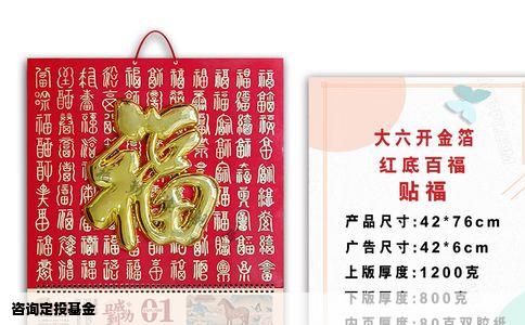 咨询定投基金